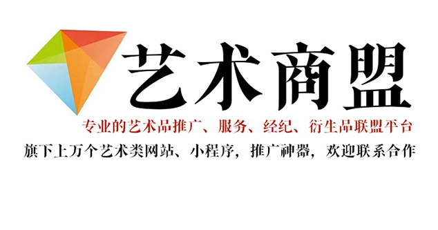 滨州-书画家宣传推广全攻略，助你成为行业翘楚
